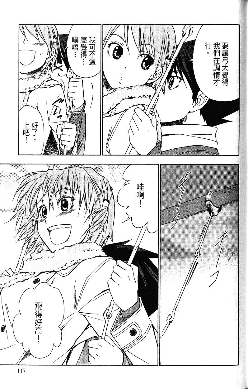 第117页