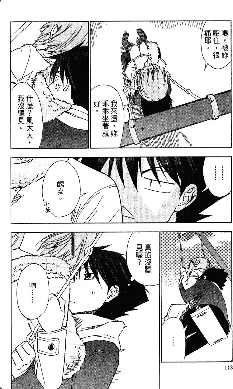 第118页
