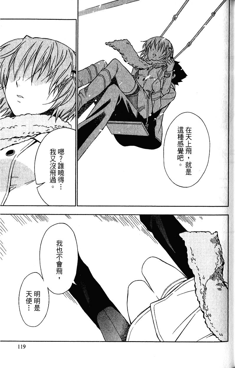 第119页
