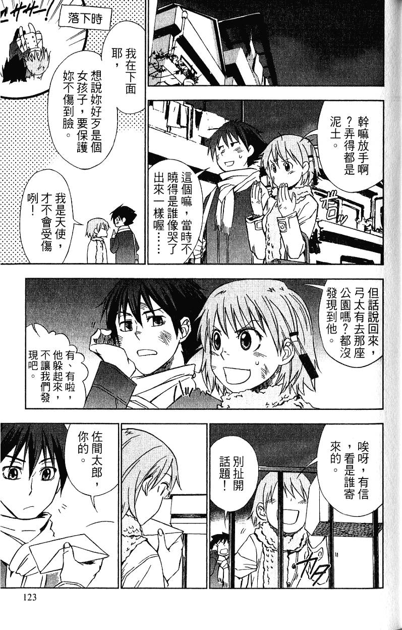 第123页
