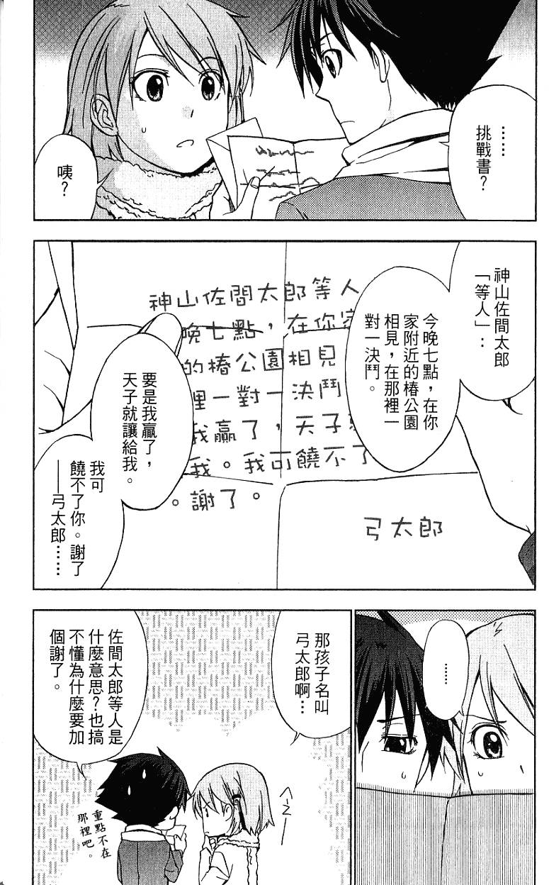 第124页