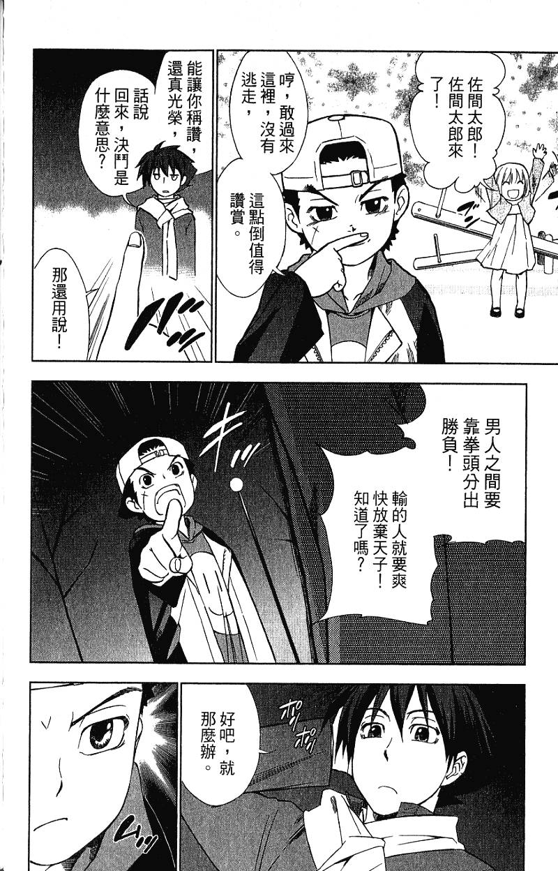 第128页