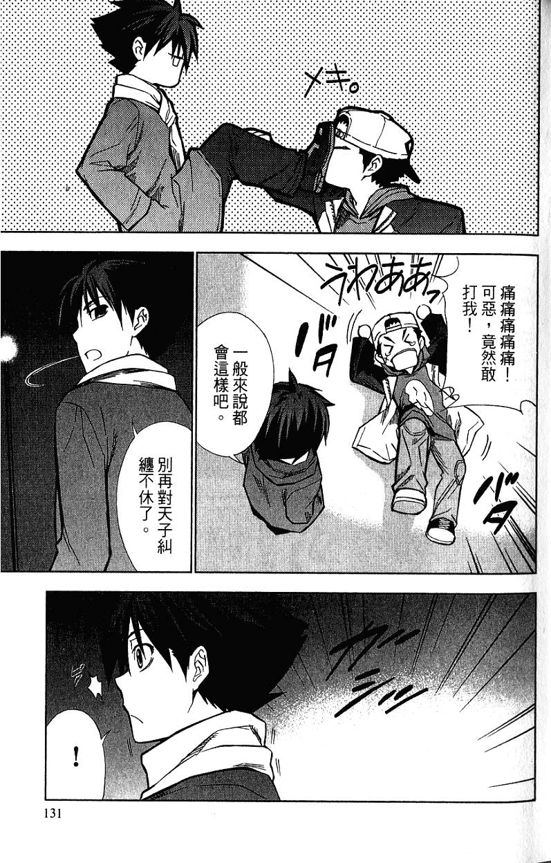 第131页