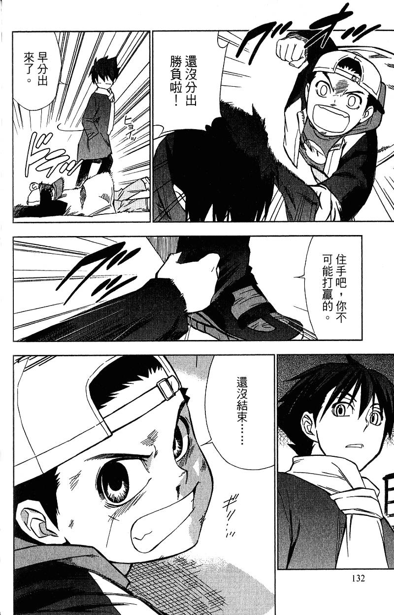 第132页