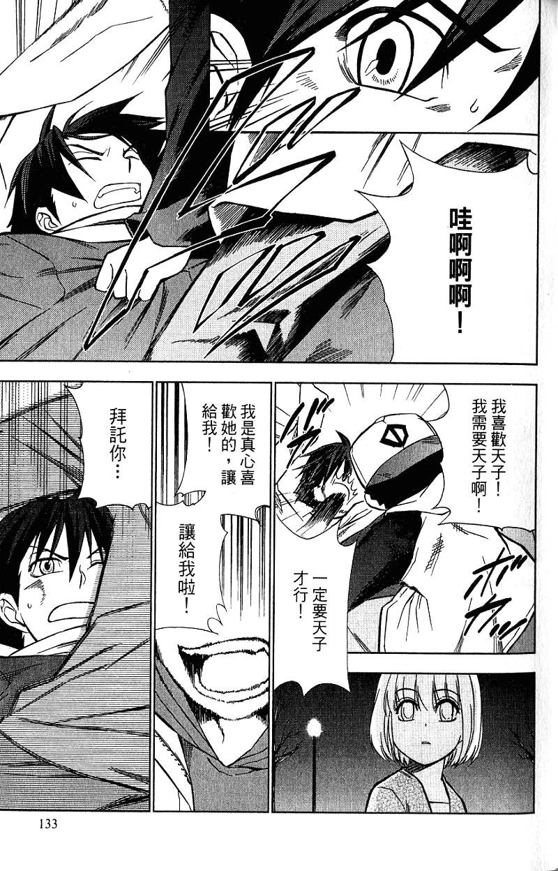 第133页