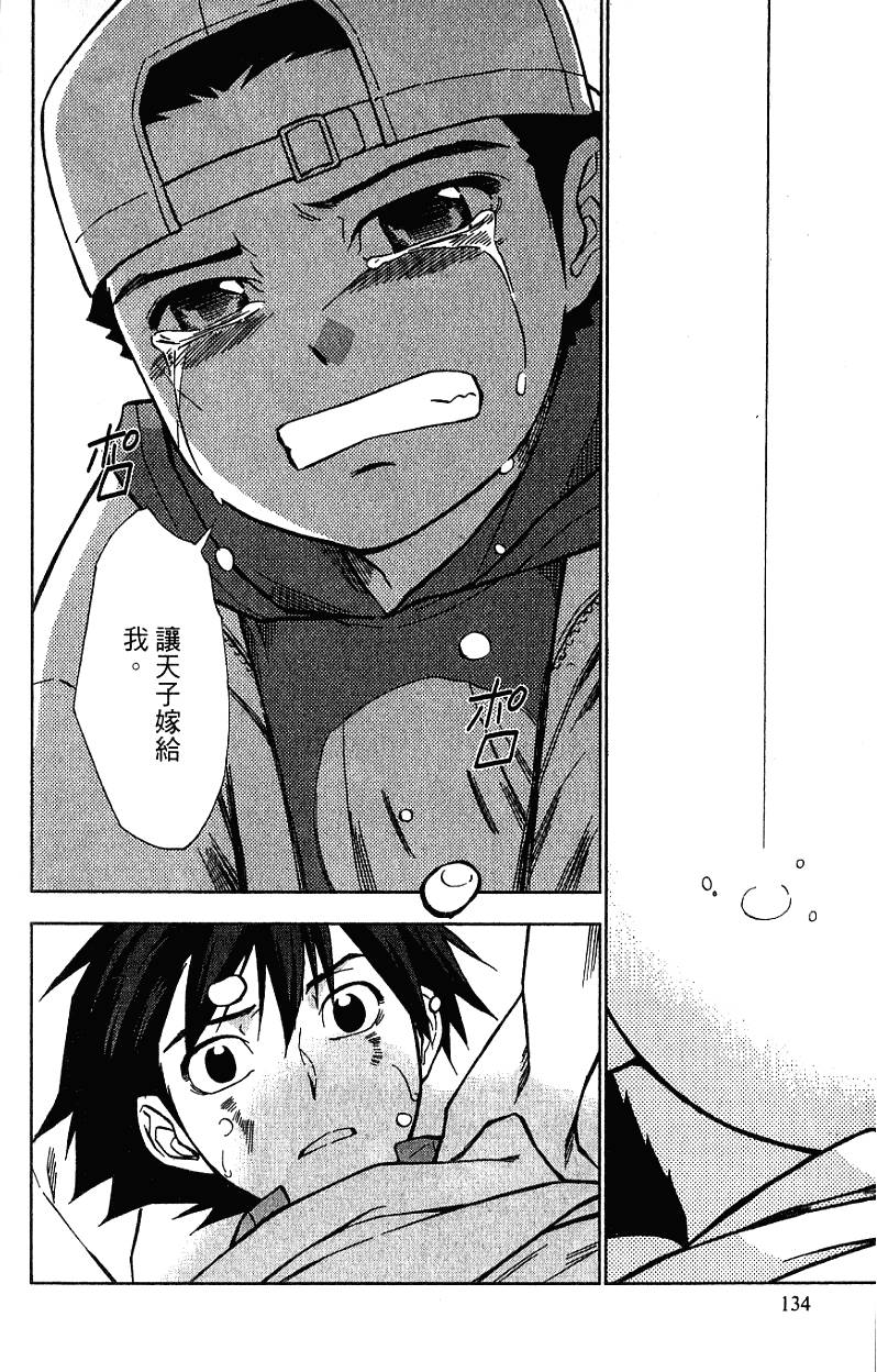 第134页