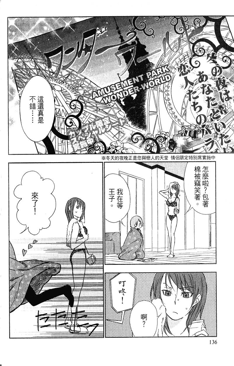 第136页
