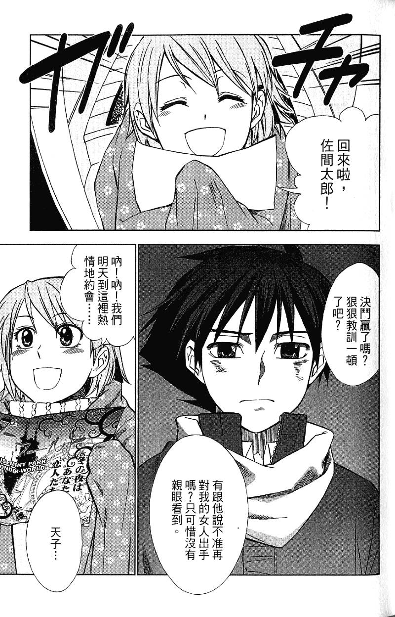 第137页
