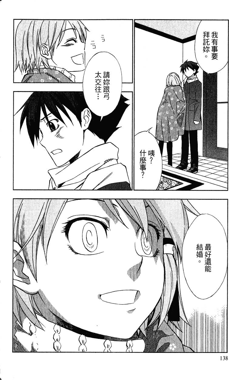 第138页