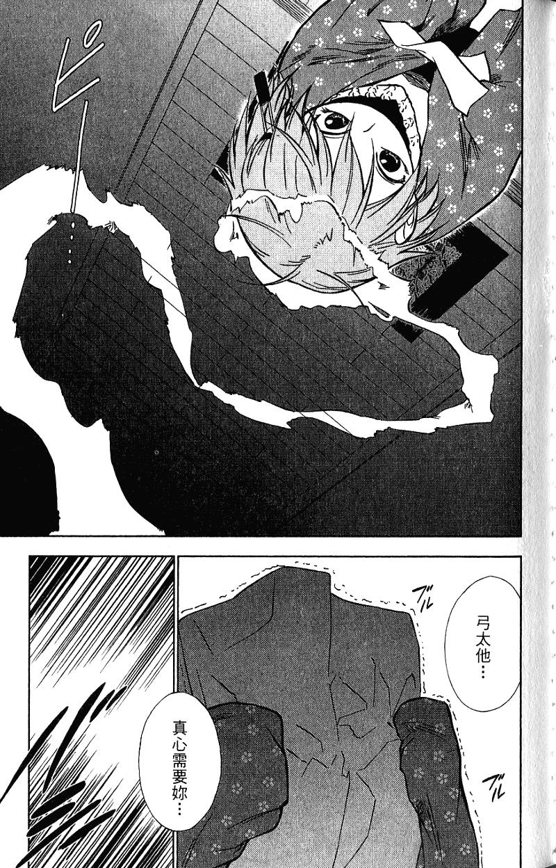 第139页