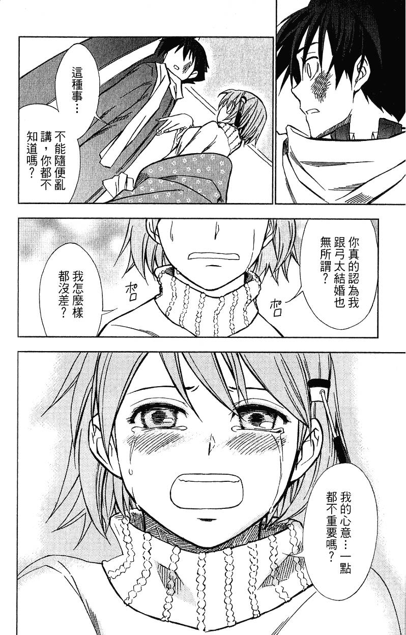 第140页
