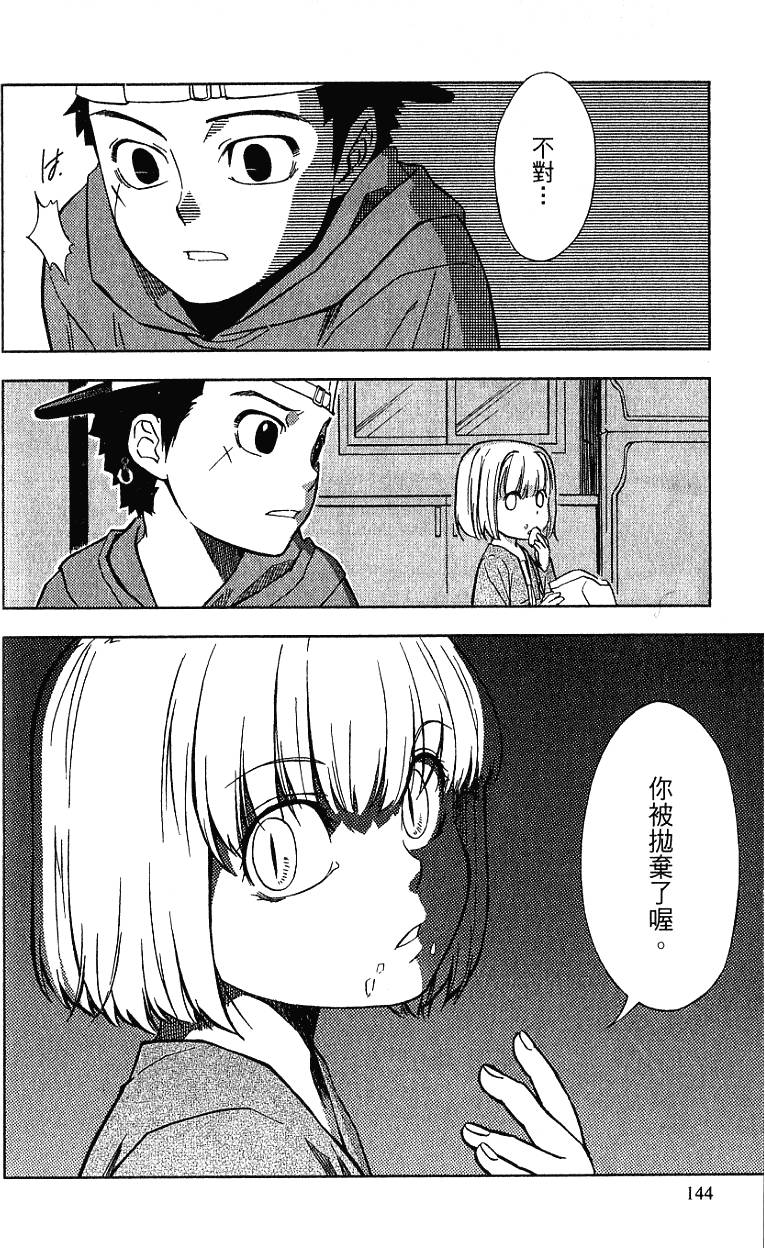 第144页