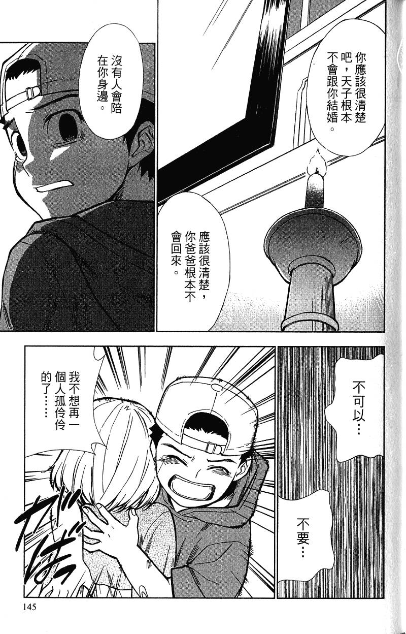 第145页