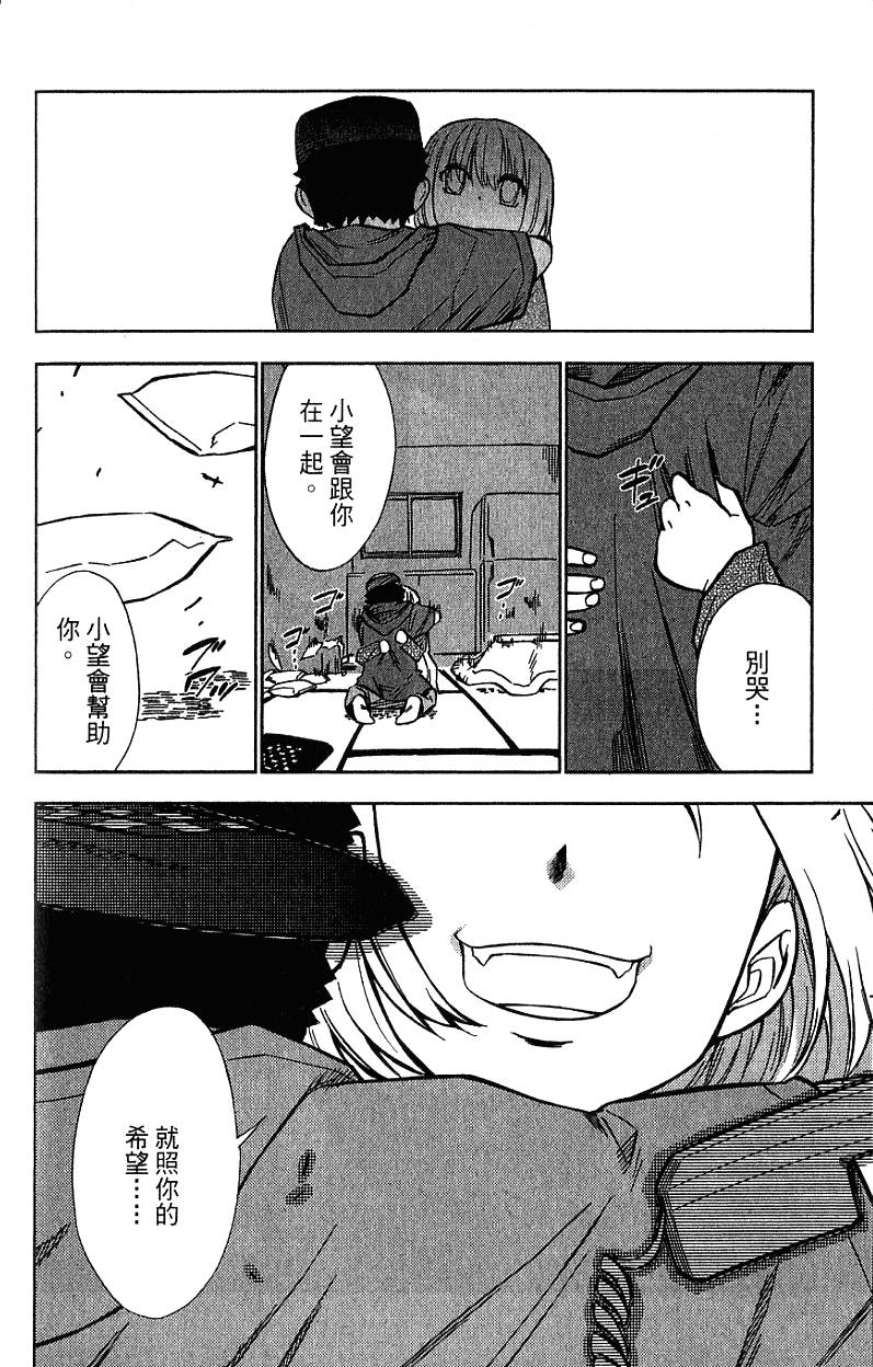 第146页