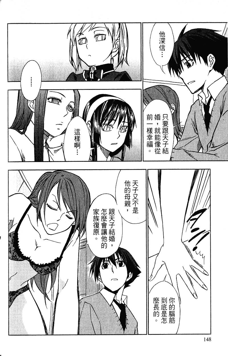 第148页
