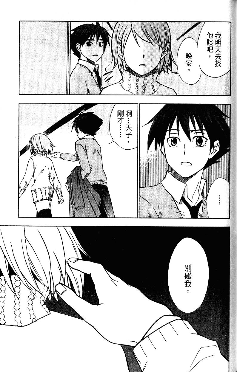 第151页
