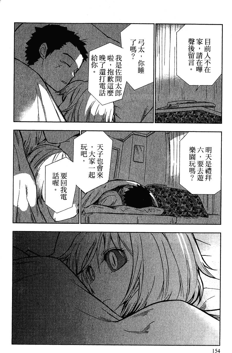 第154页