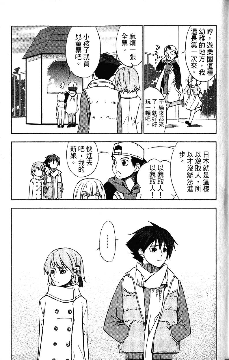 第159页