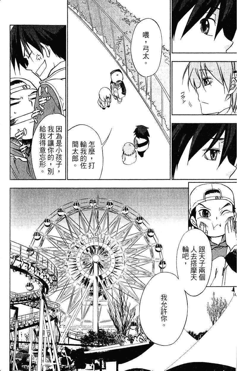 第160页