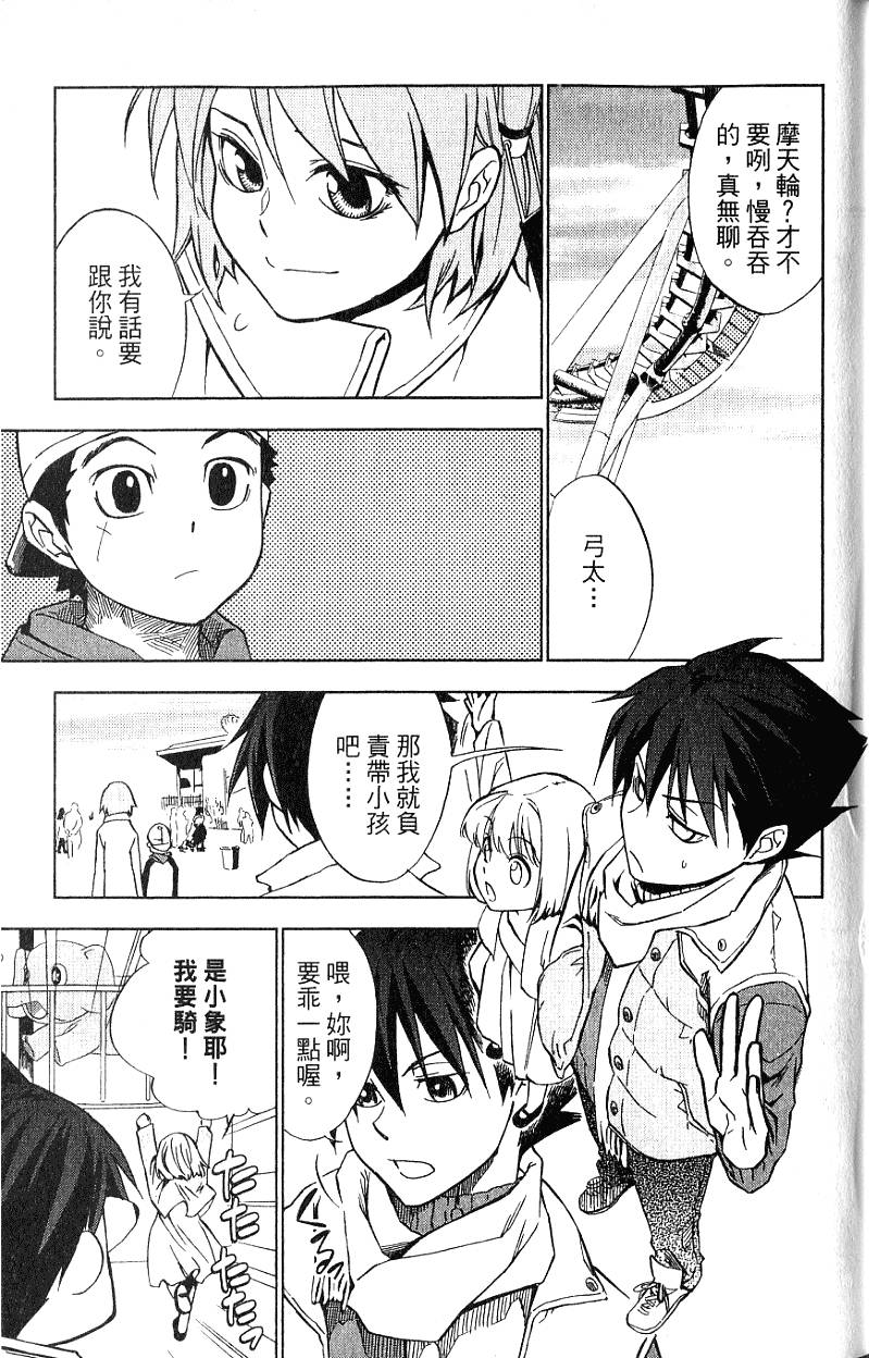 第161页