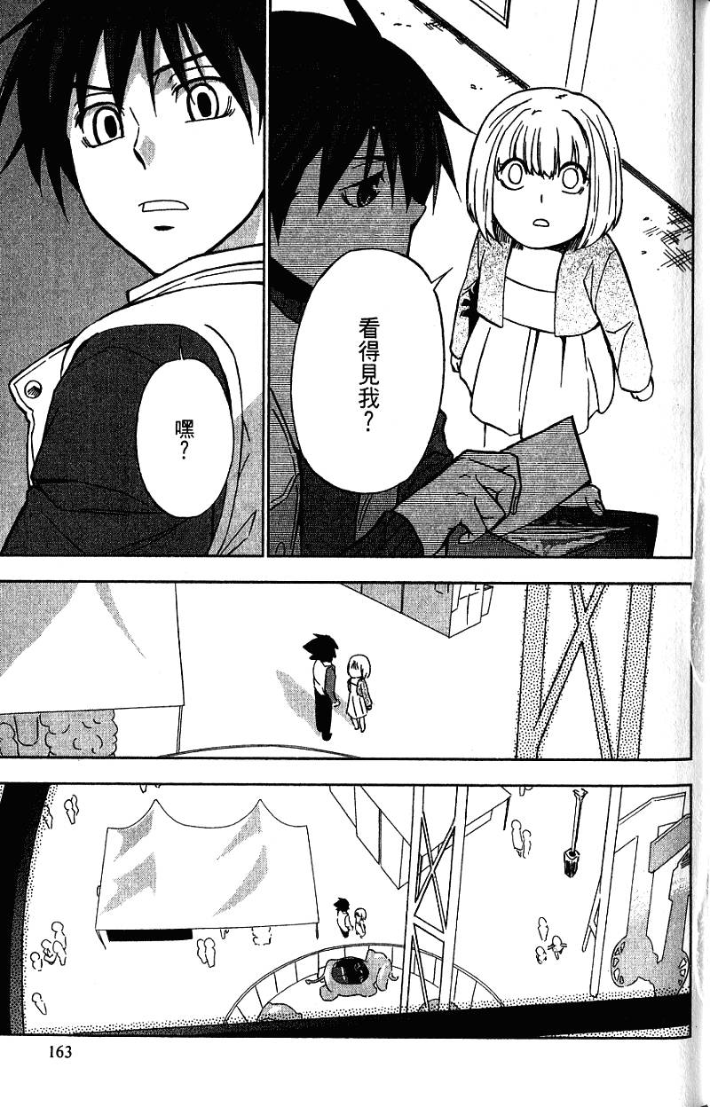 第163页