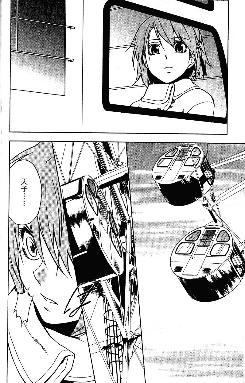 第164页