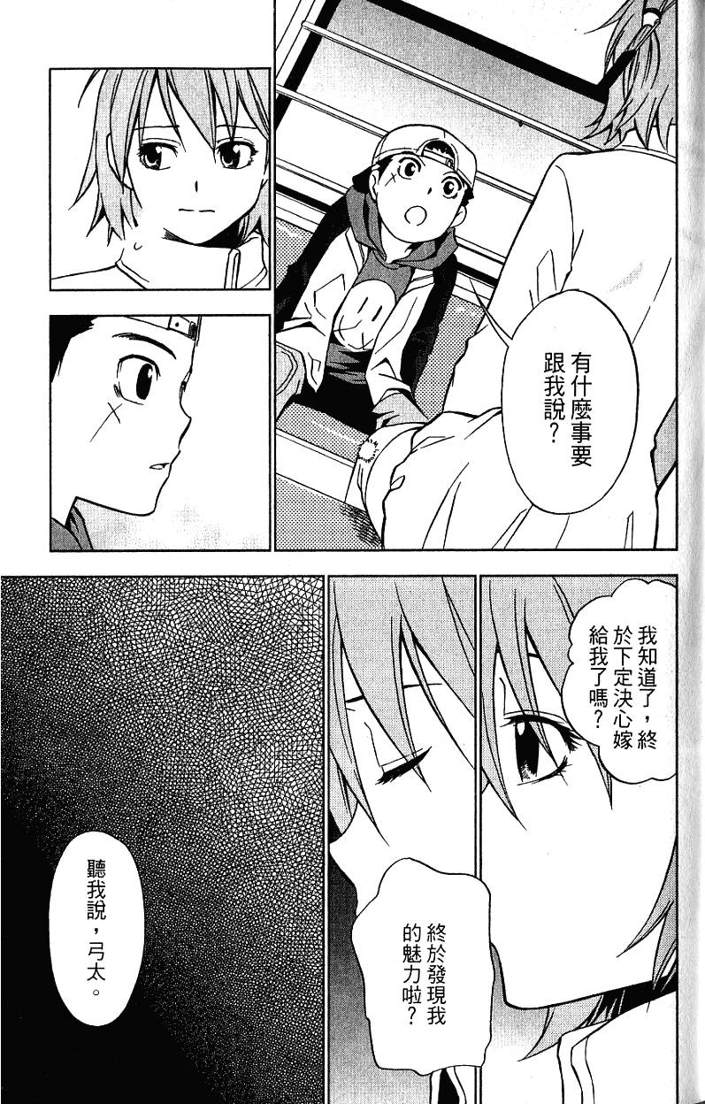 第165页