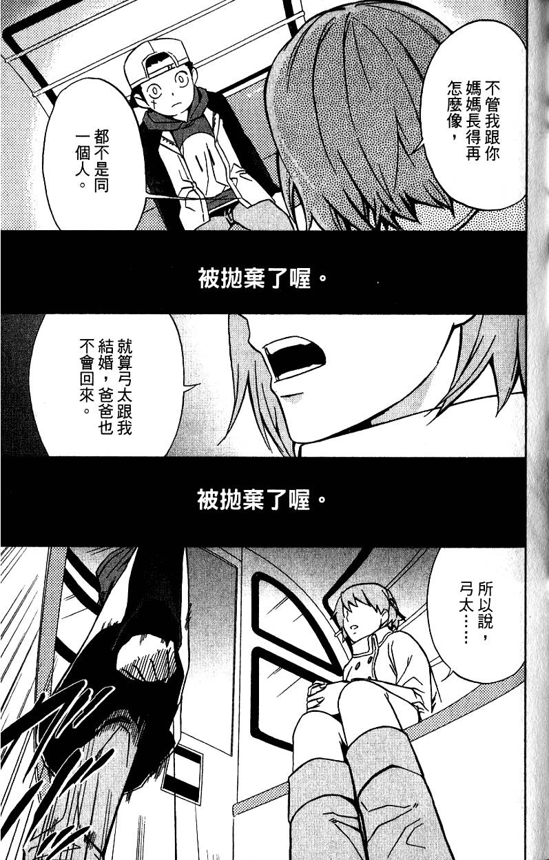 第167页