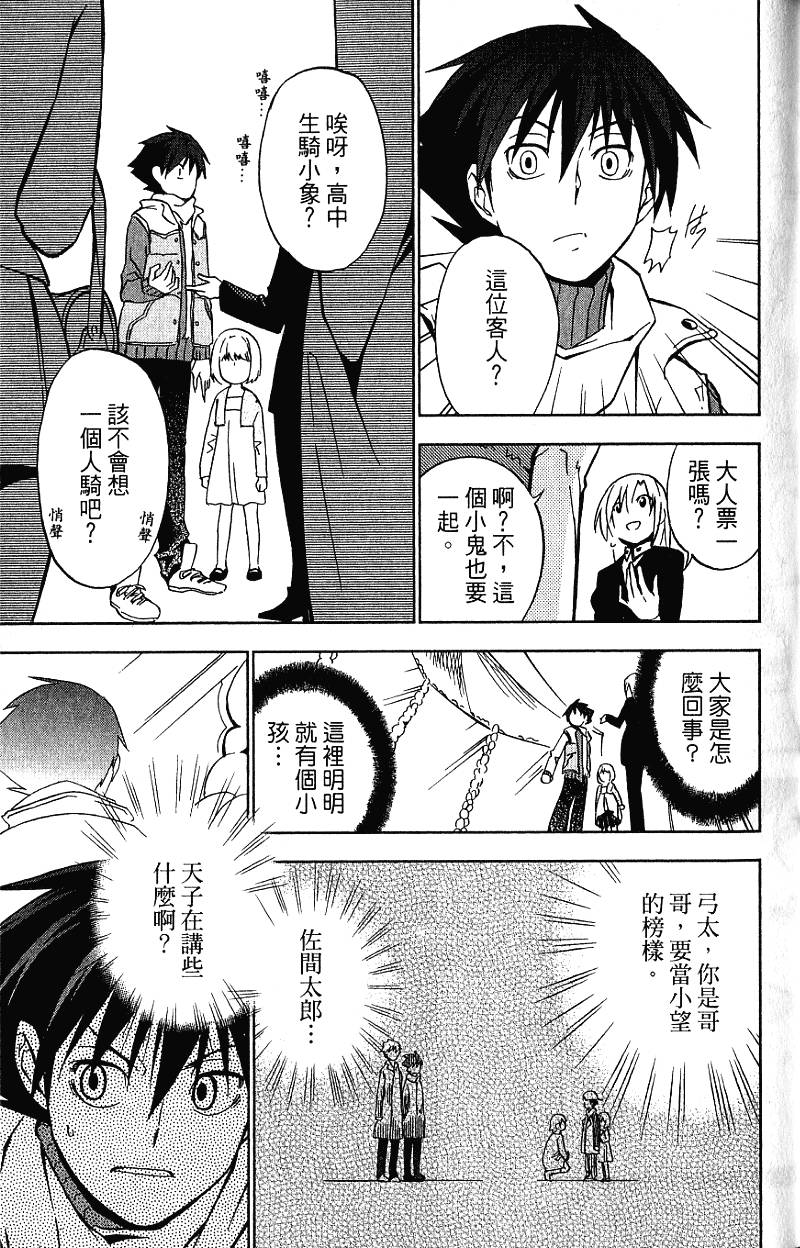 第169页