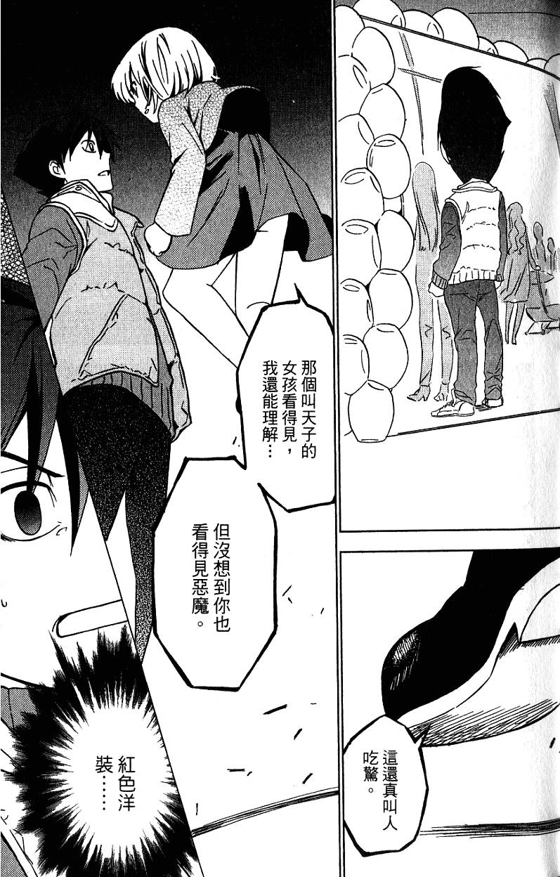 第171页