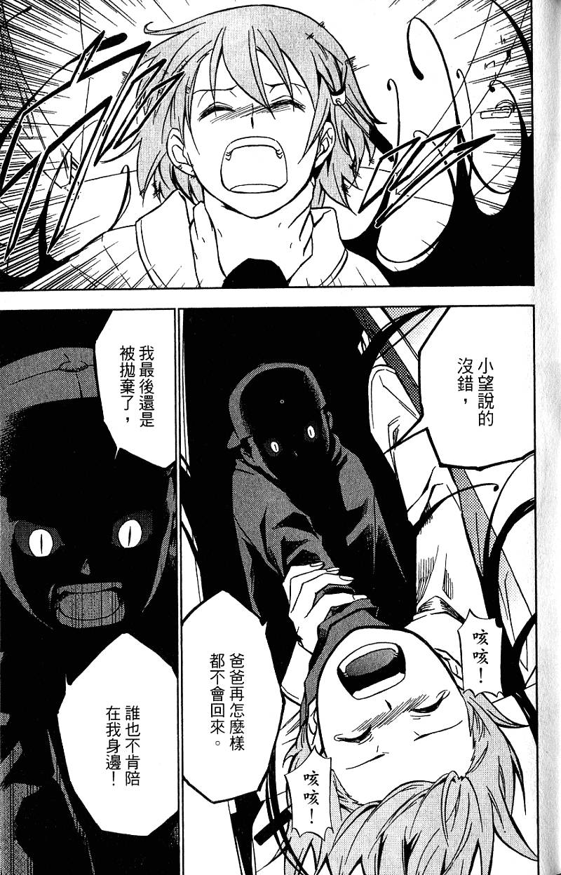 第173页
