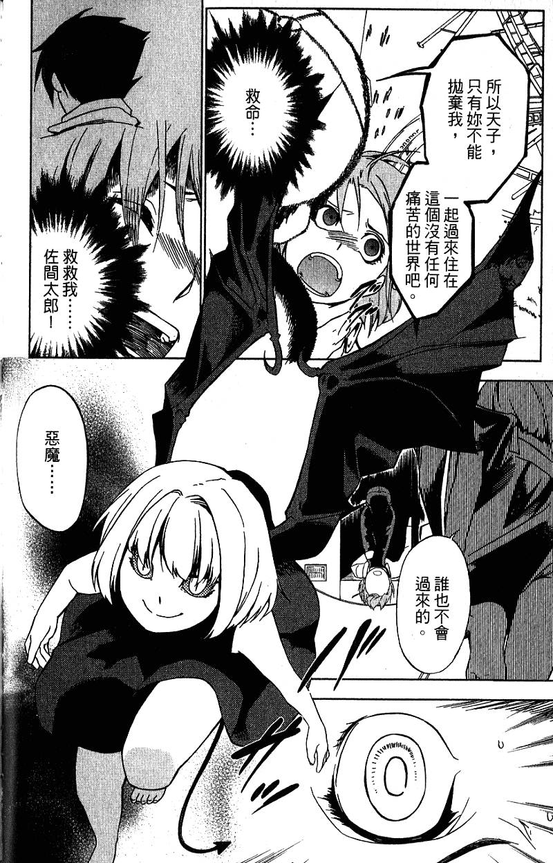 第174页