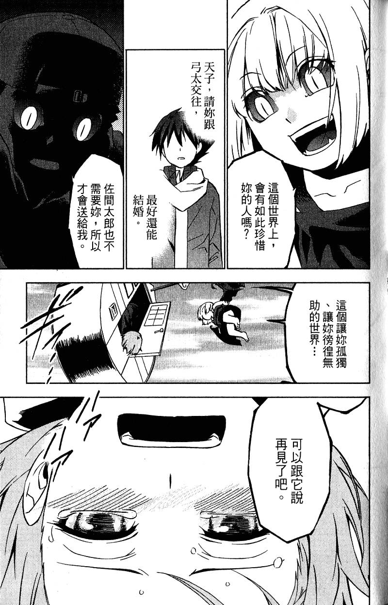 第175页