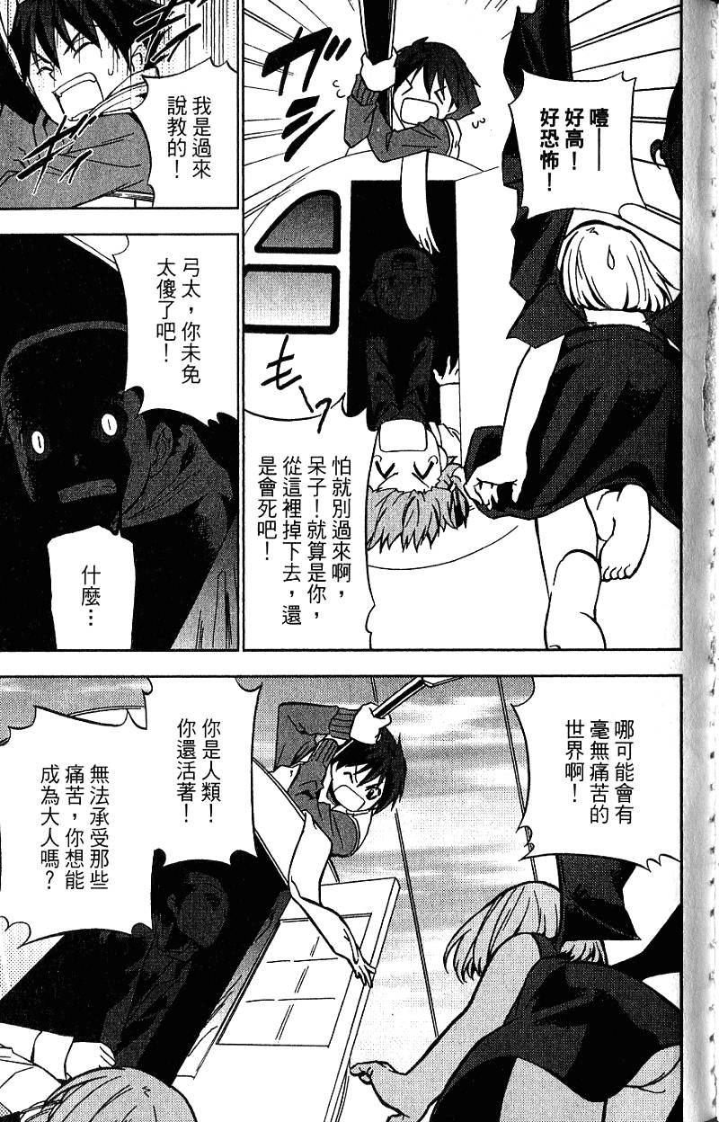 第177页