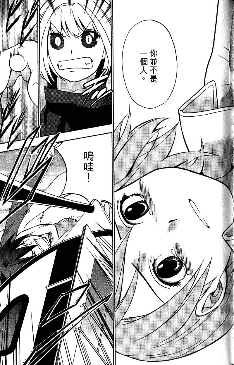 第179页