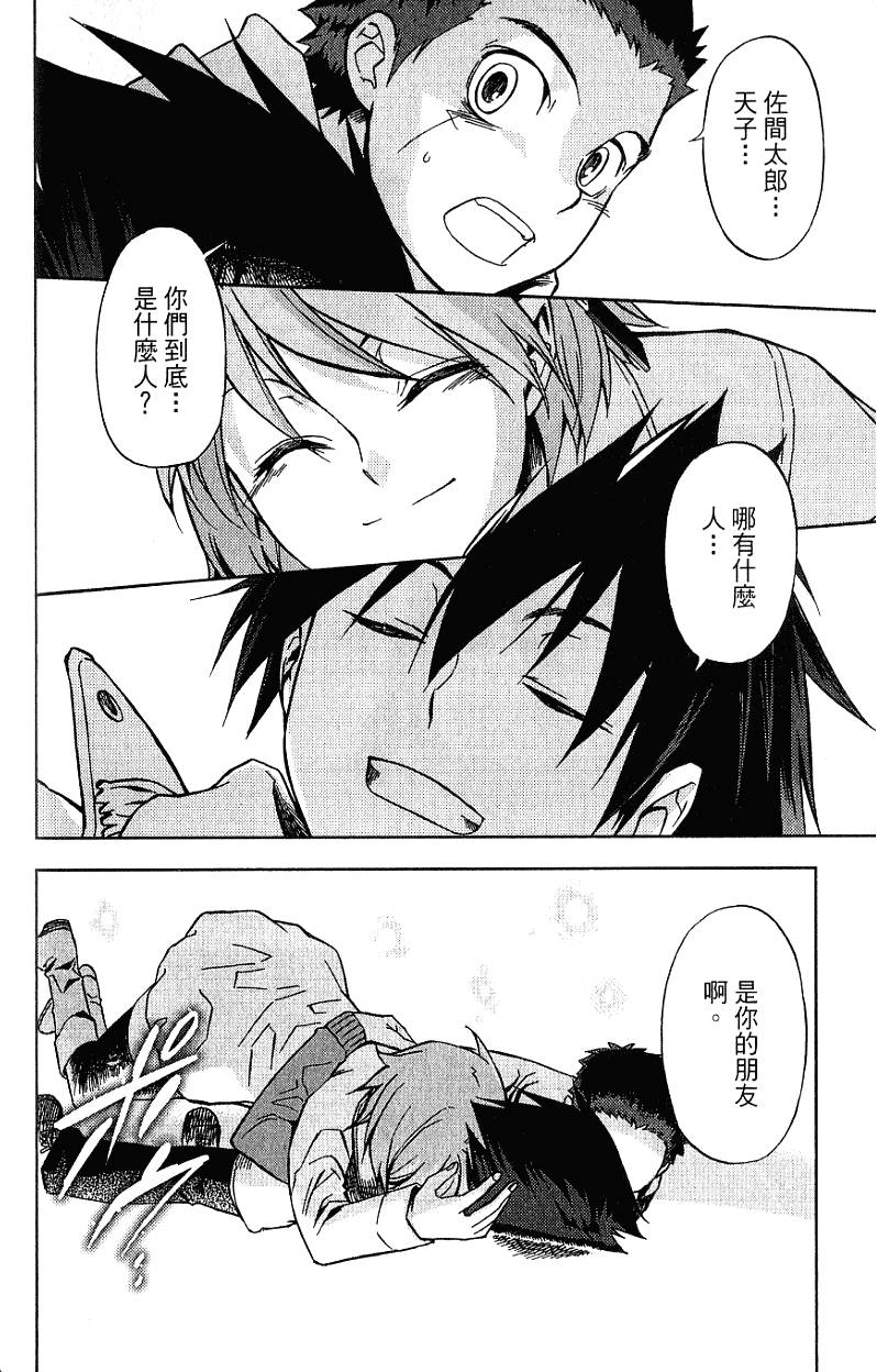 第184页