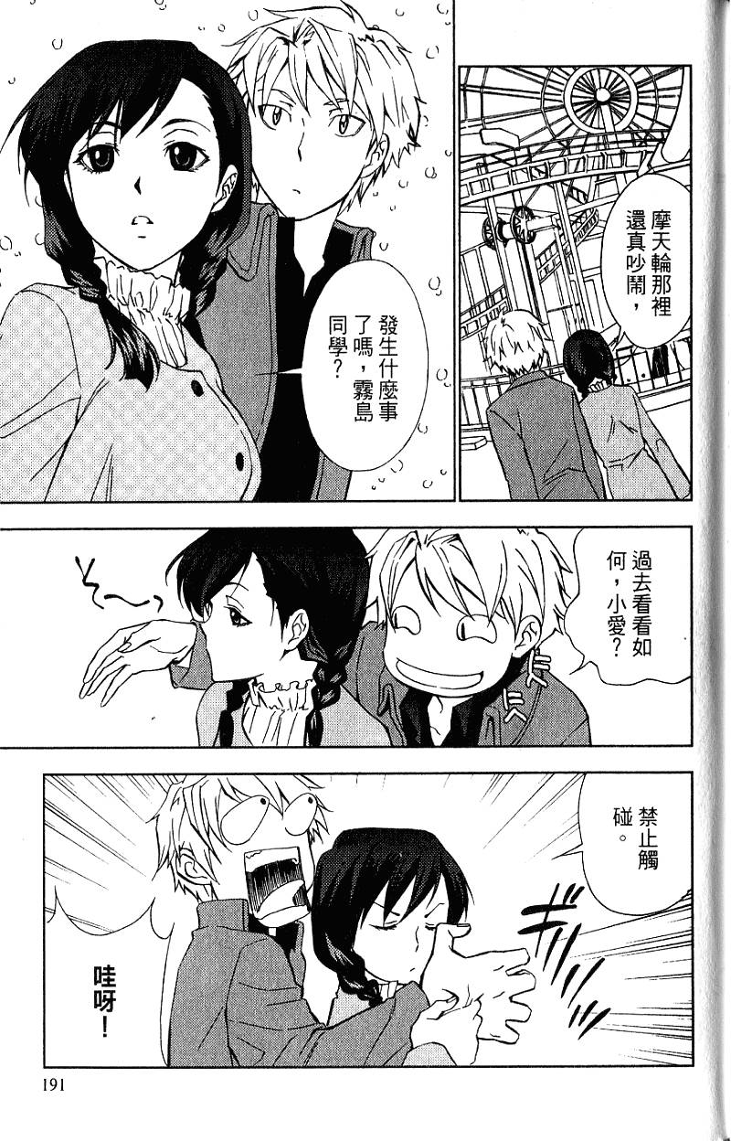 第191页