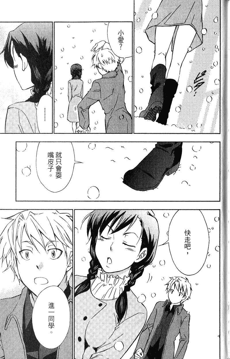 第193页
