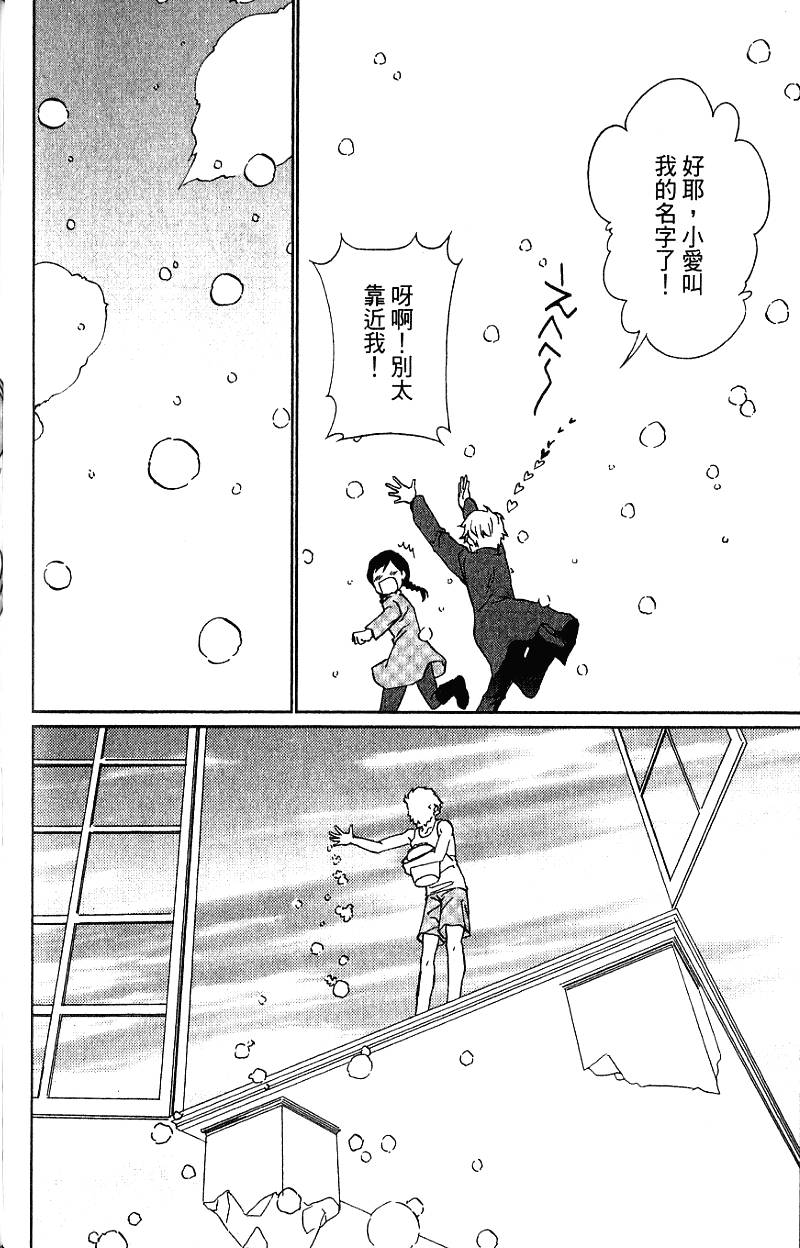 第194页