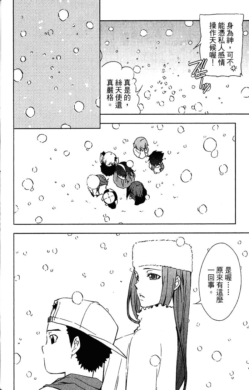 第196页