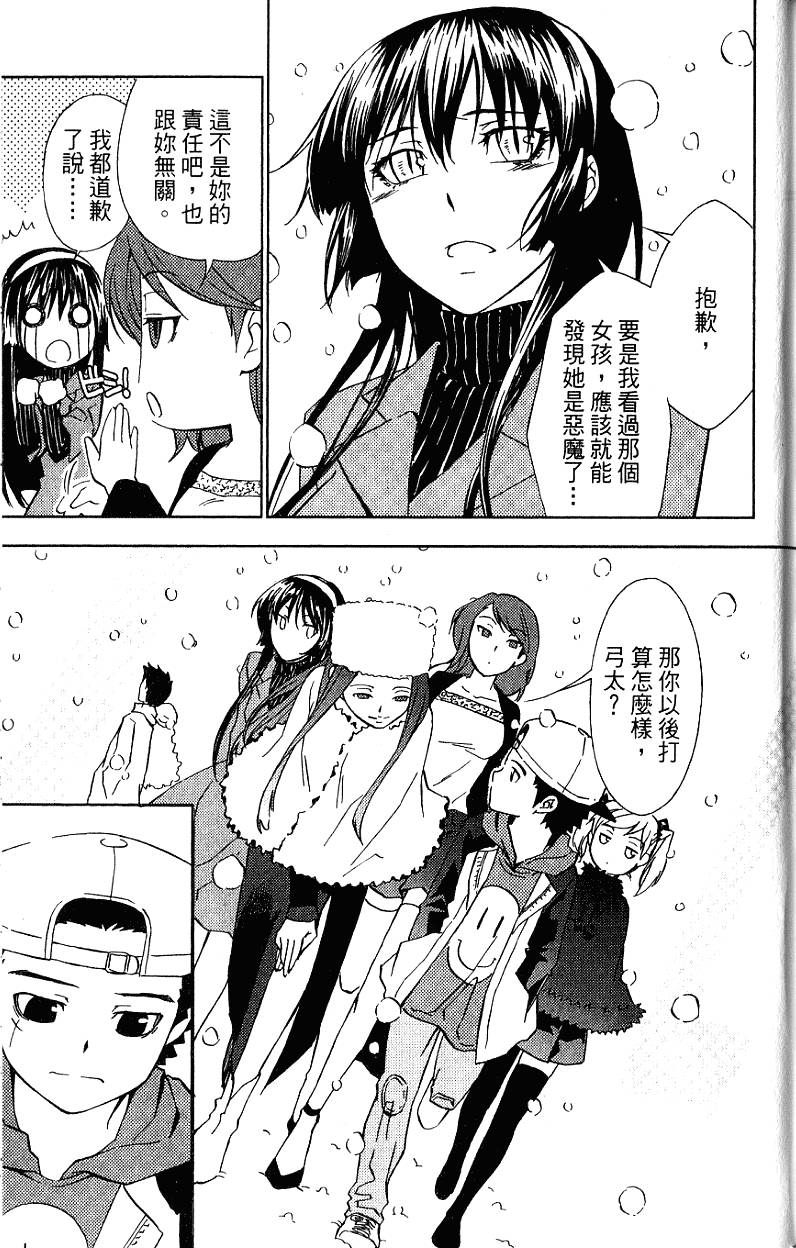 第197页