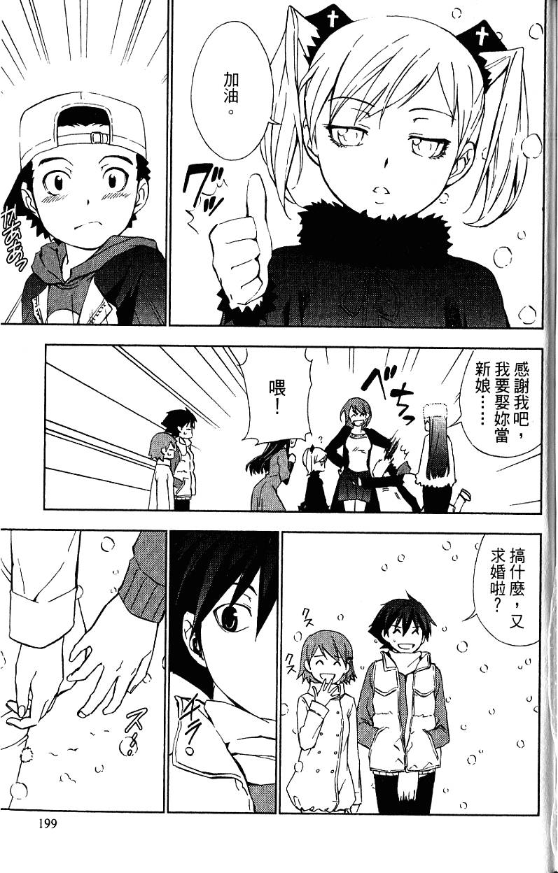 第199页