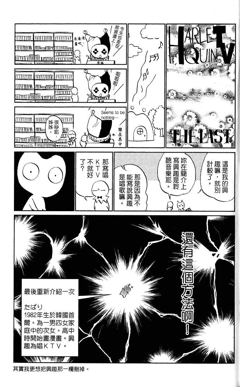 第205页