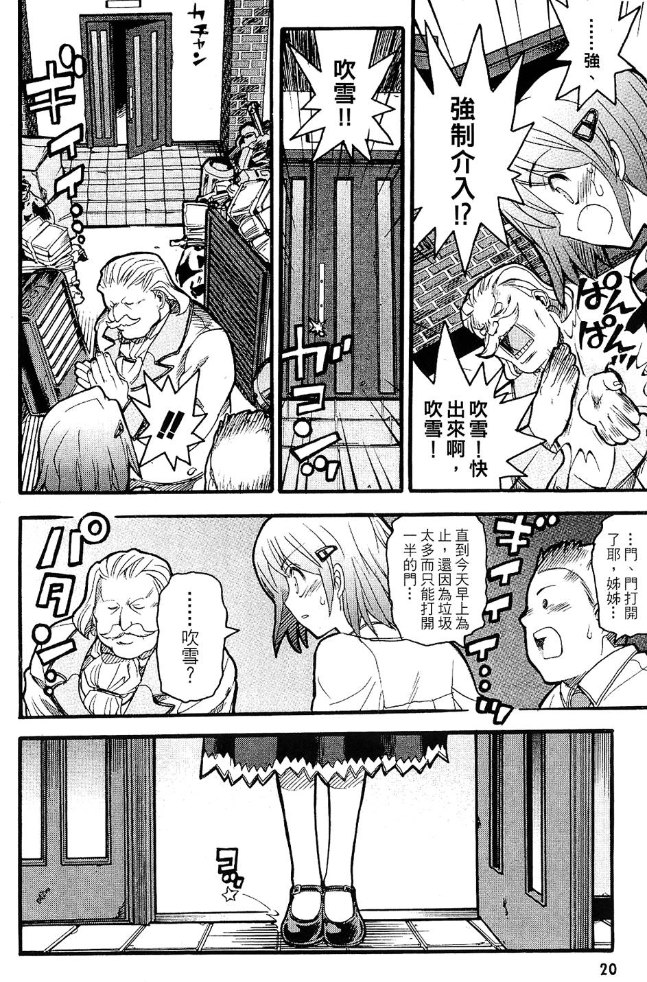 第19页