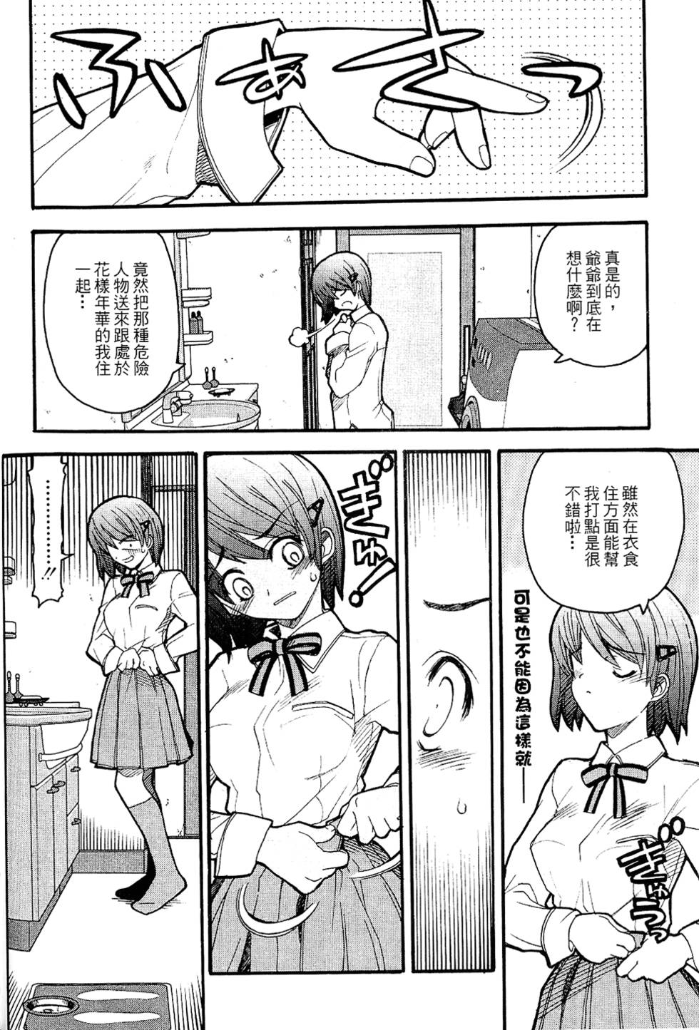第43页