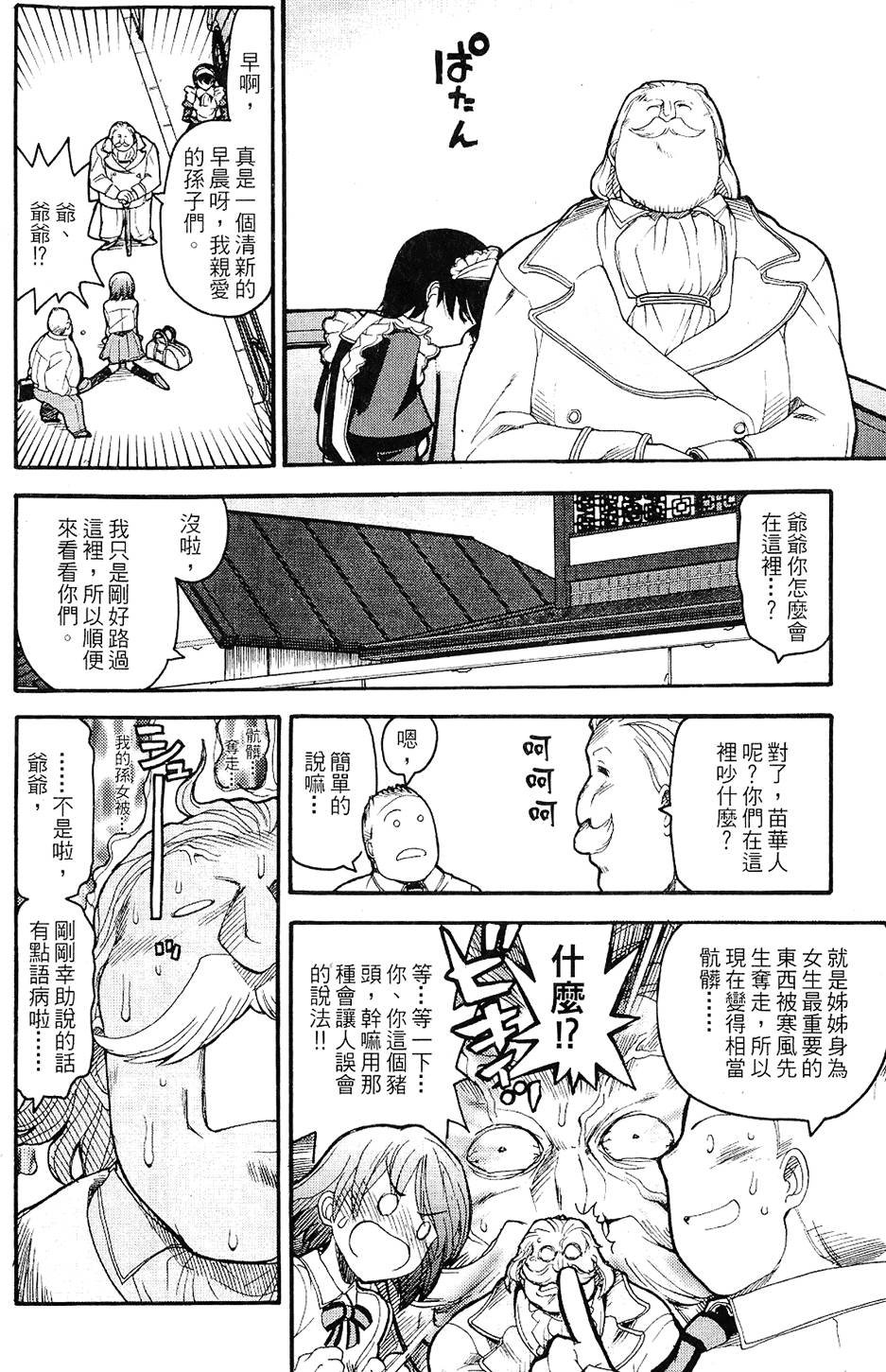 第49页