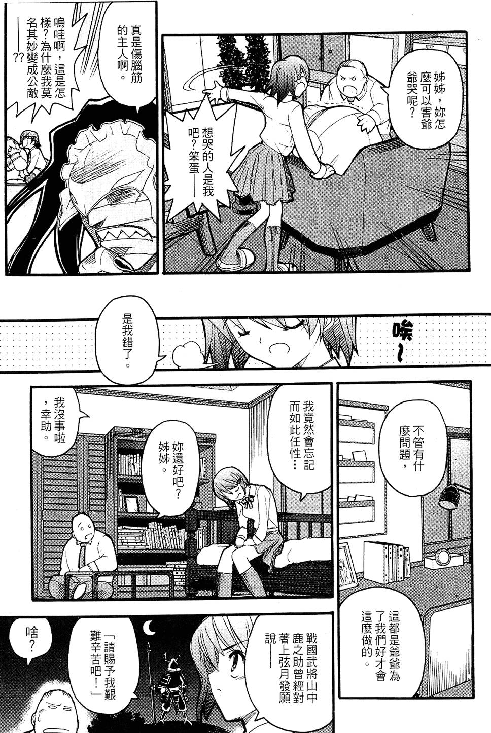 第54页