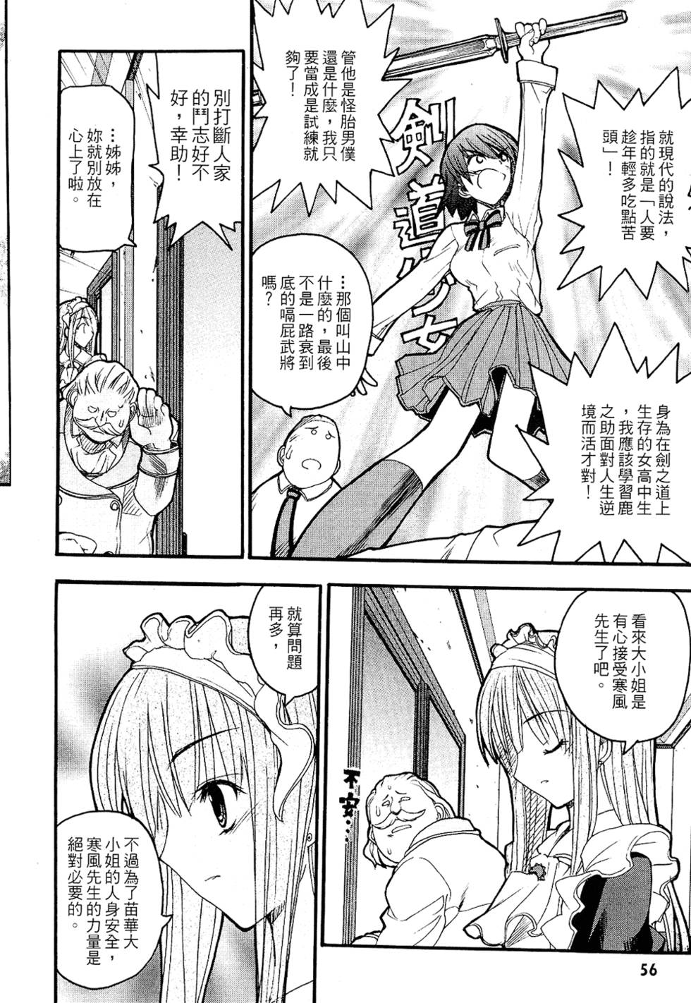 第55页