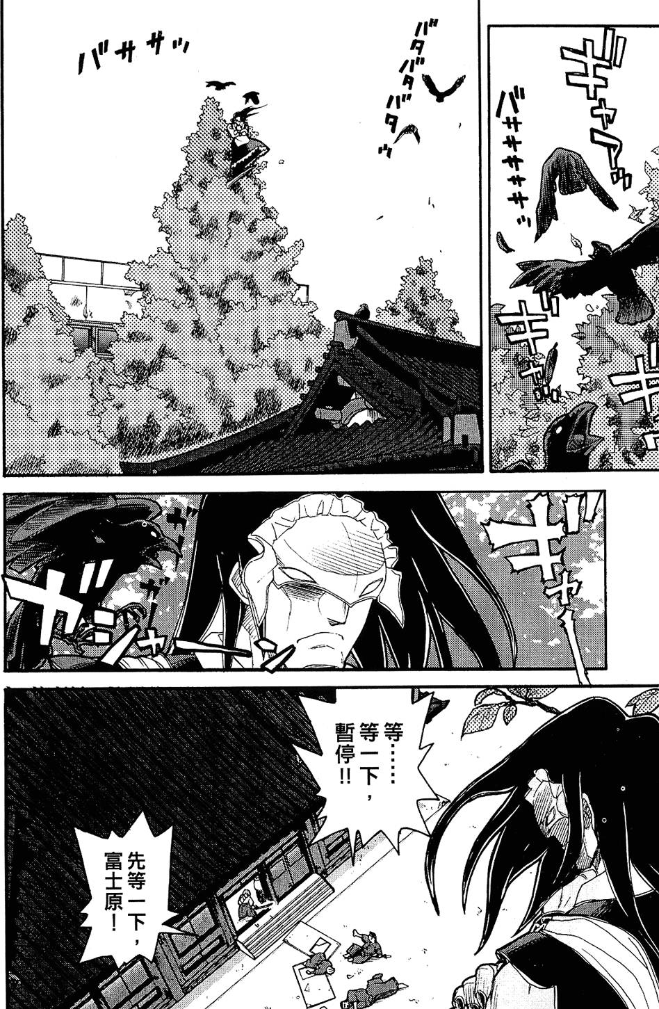 第67页