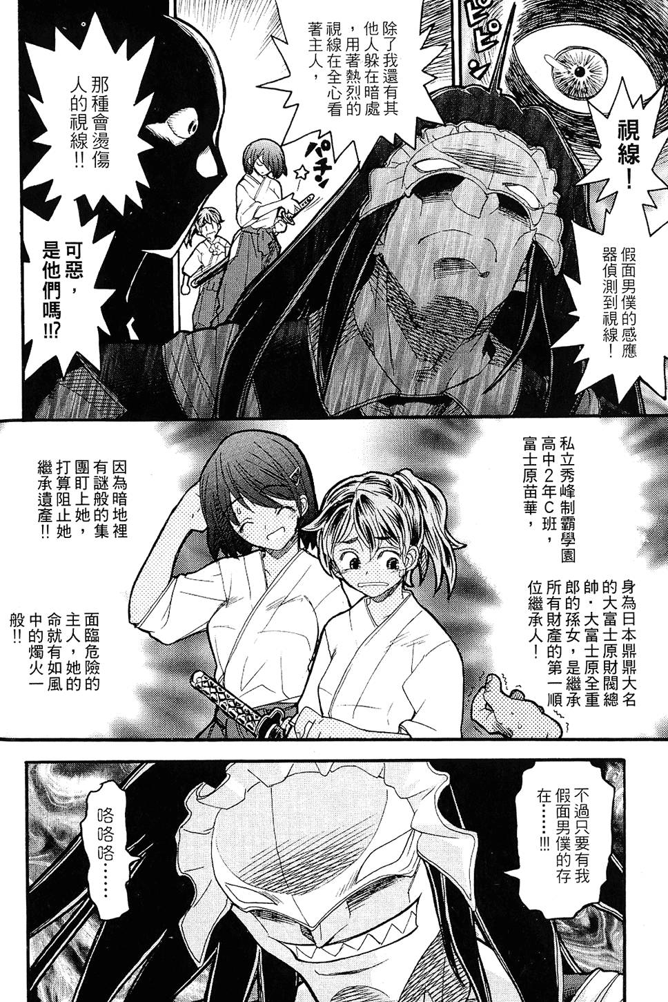 第69页